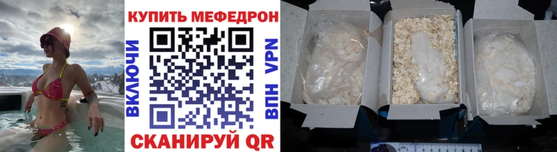 Купить закладку АМФЕТАМИН  Alpha PVP  Меф мяу мяу  ГАШИШ  Лсд 25  Кокаин  Конопля  Орёл