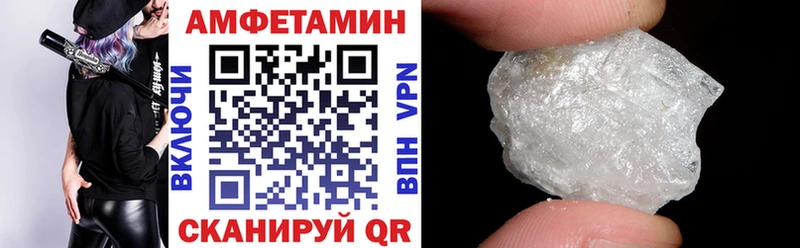 АМФ 97% Орёл