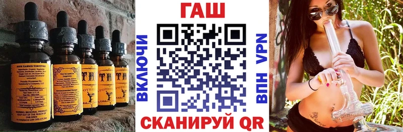 Купить закладки  Орёл  Печенье с ТГК марихуана 