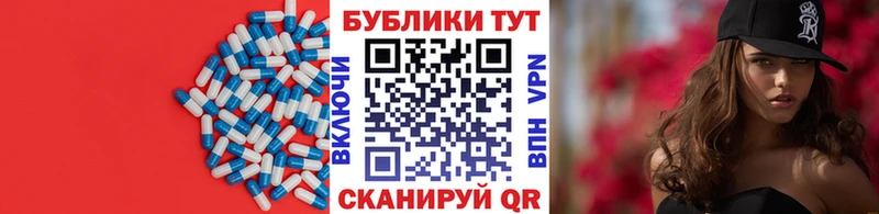 ЭКСТАЗИ 300 mg  Купить  Орёл 