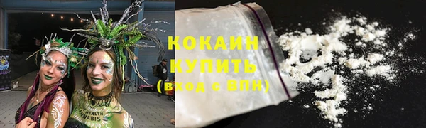герыч Лихославль