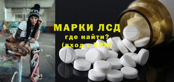герыч Лихославль