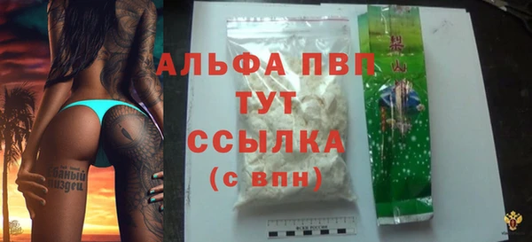 гашиш Лабытнанги
