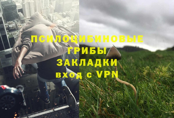 герыч Лихославль