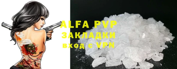 герыч Лихославль