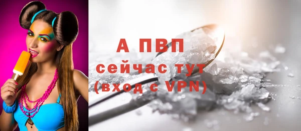 герыч Лихославль