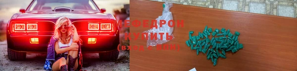 герыч Лихославль
