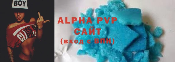 стаф Липки