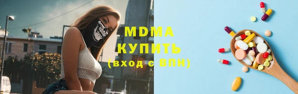 герыч Лихославль