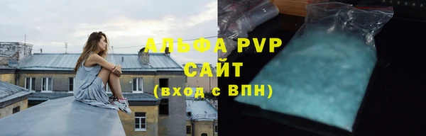 стаф Липки