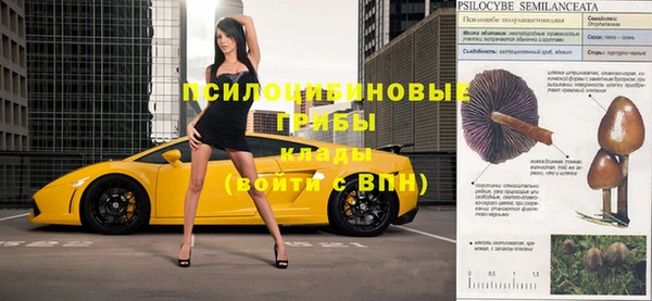 герыч Лихославль