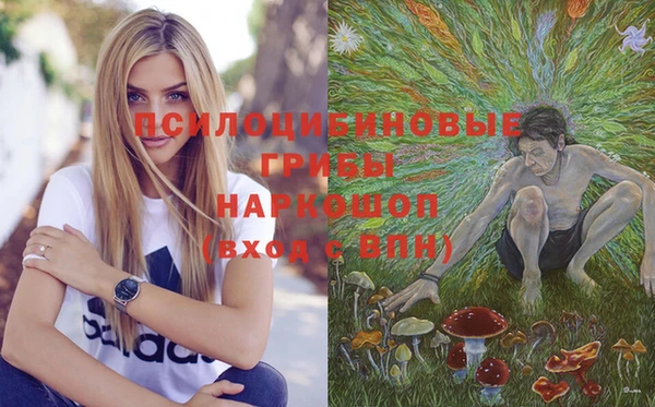 герыч Лихославль