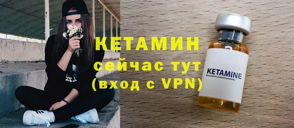 герыч Лихославль