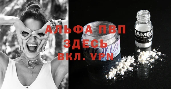 jwh Лиски