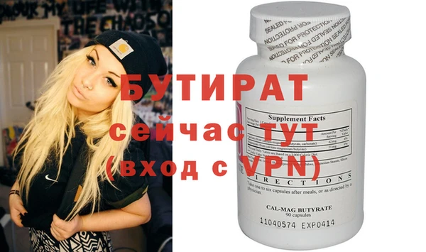 стаф Липки