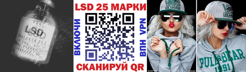Купить закладки  Орёл  ЛСД экстази кислота 