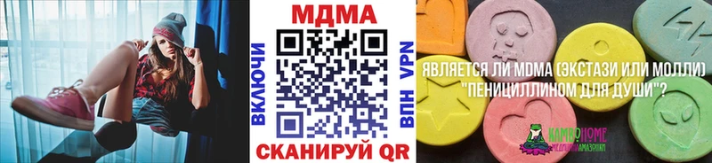 Купить  Орёл  MDMA crystal 