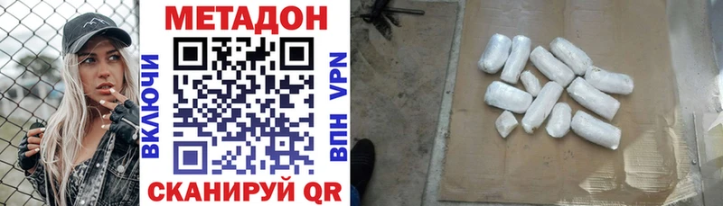 Купить закладки  Орёл  Метадон кристалл 