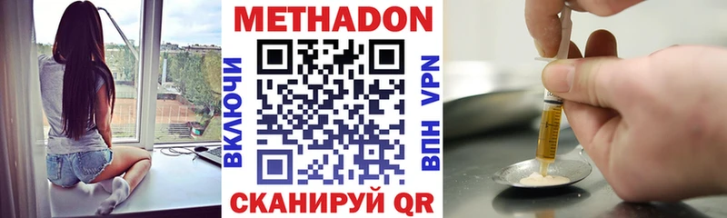 Метадон белоснежный Орёл