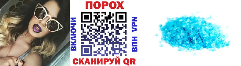 Первитин пудра  Купить закладки  Орёл 