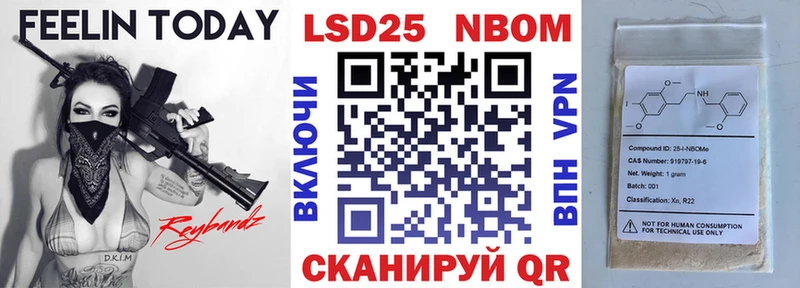 Наркотические марки 1,8мг  Купить закладки  Орёл 