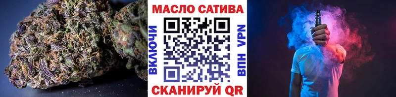 ТГК вейп  Купить закладки  Орёл 