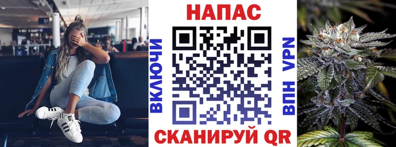 Купить закладки  Орёл  Бошки марихуана VHQ 